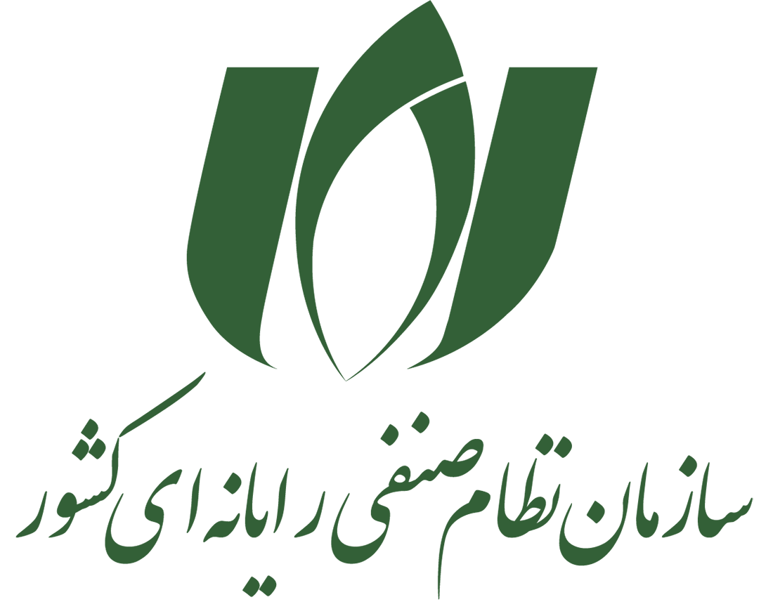 سازمان نظام صنفی و رایانه ای کشور
    style=